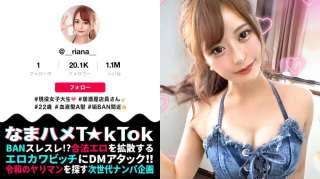 [Tanpa Sensor] 300MAAN-582 Serangan Terhadap Jd Kawa Porno Unduh Video Porno